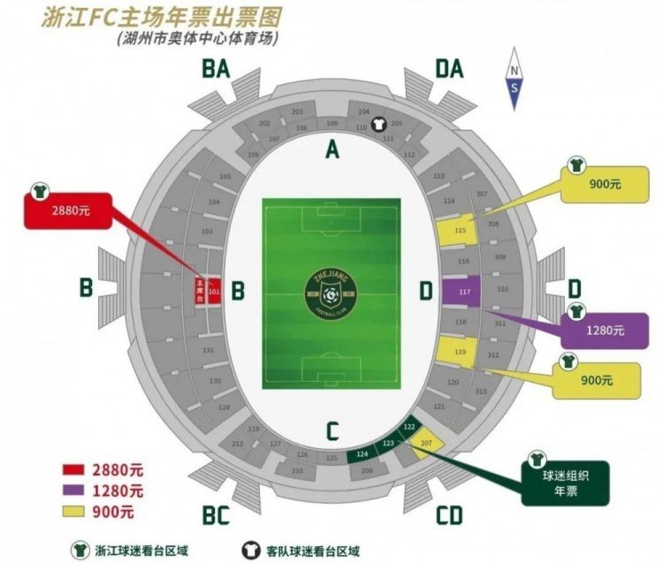 门兴希望能够留住博特利，而尤文方面直接越过门兴联系了球员本人。